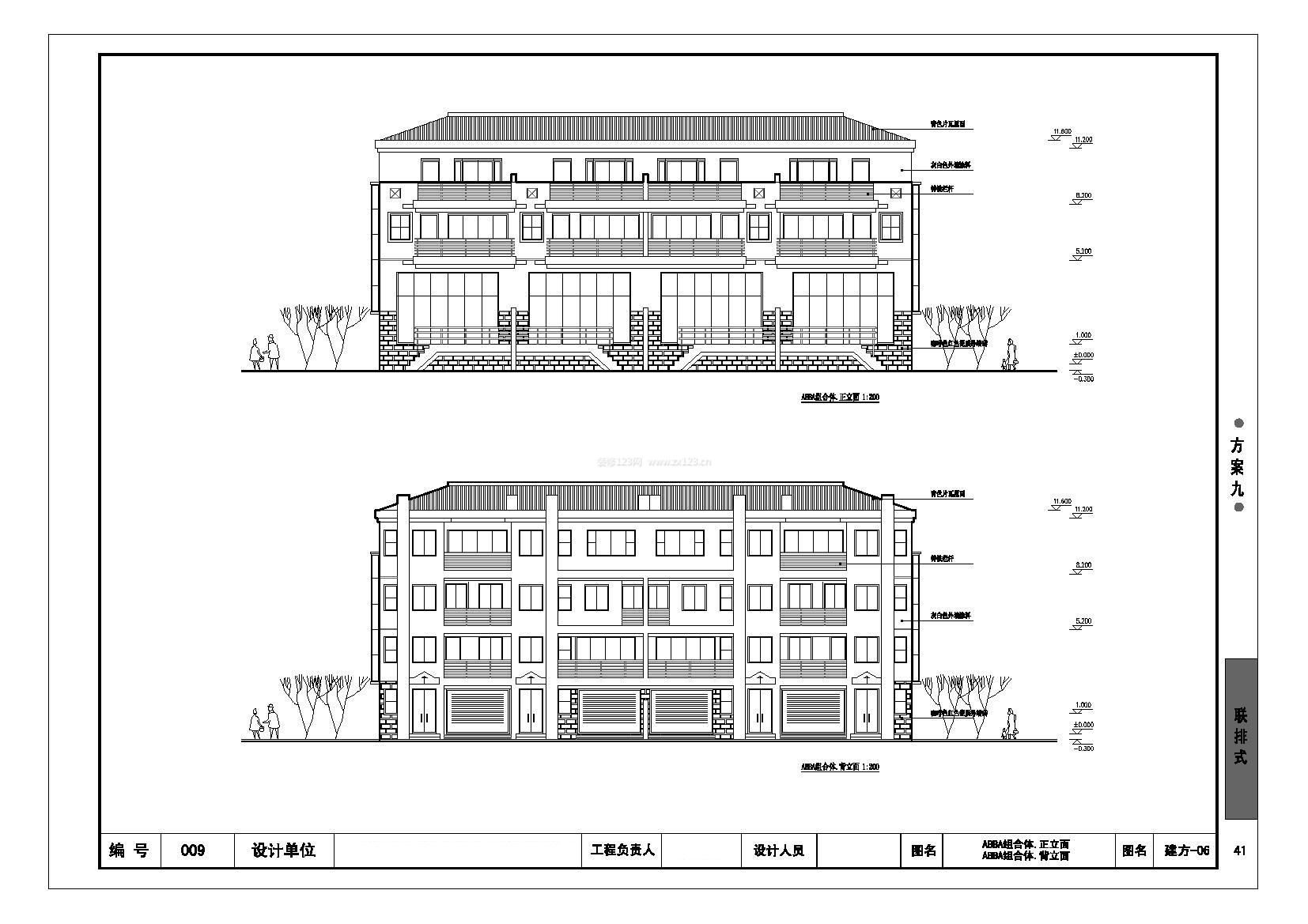 辦公樓建筑立面圖設計