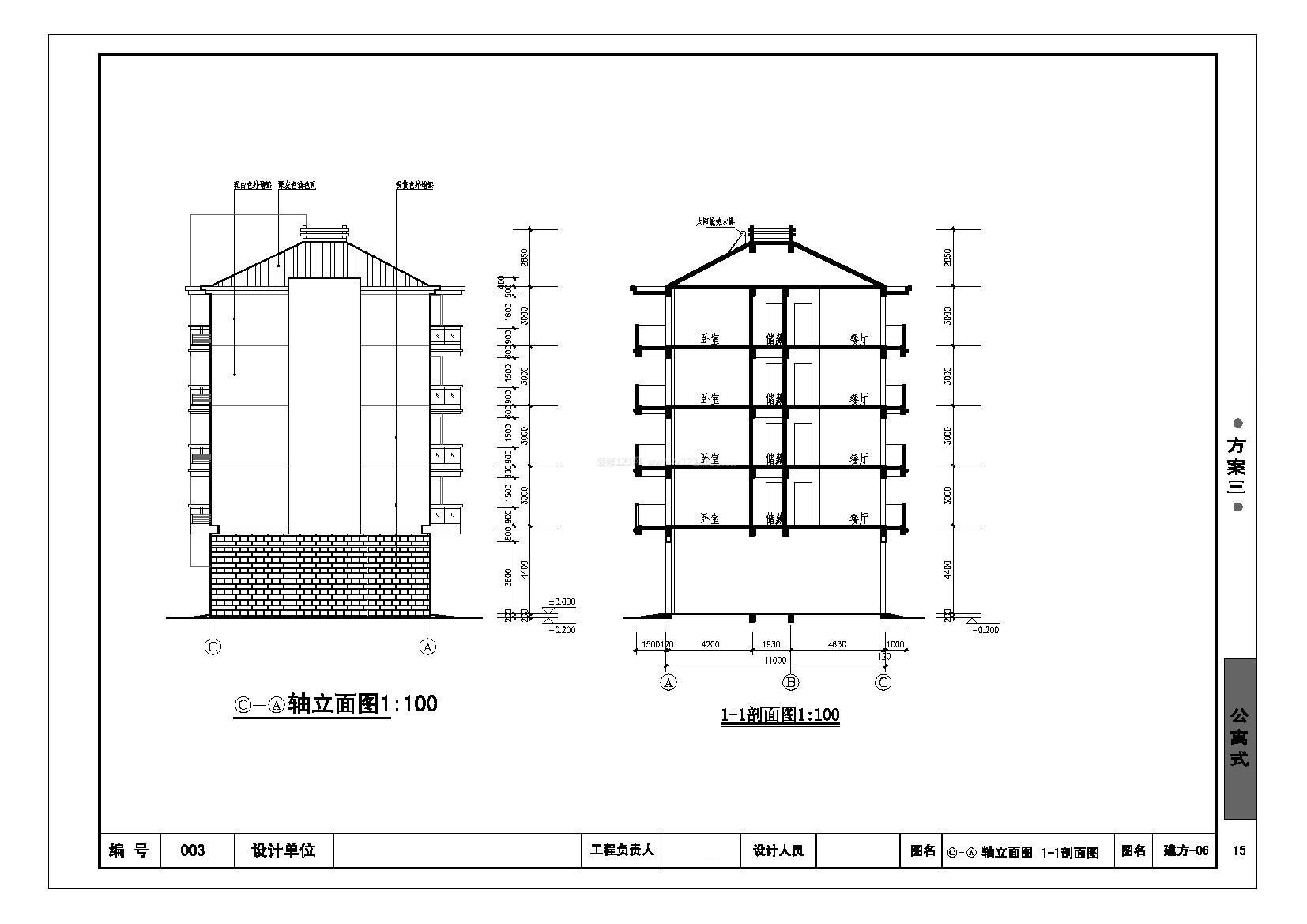 建筑立面图纸