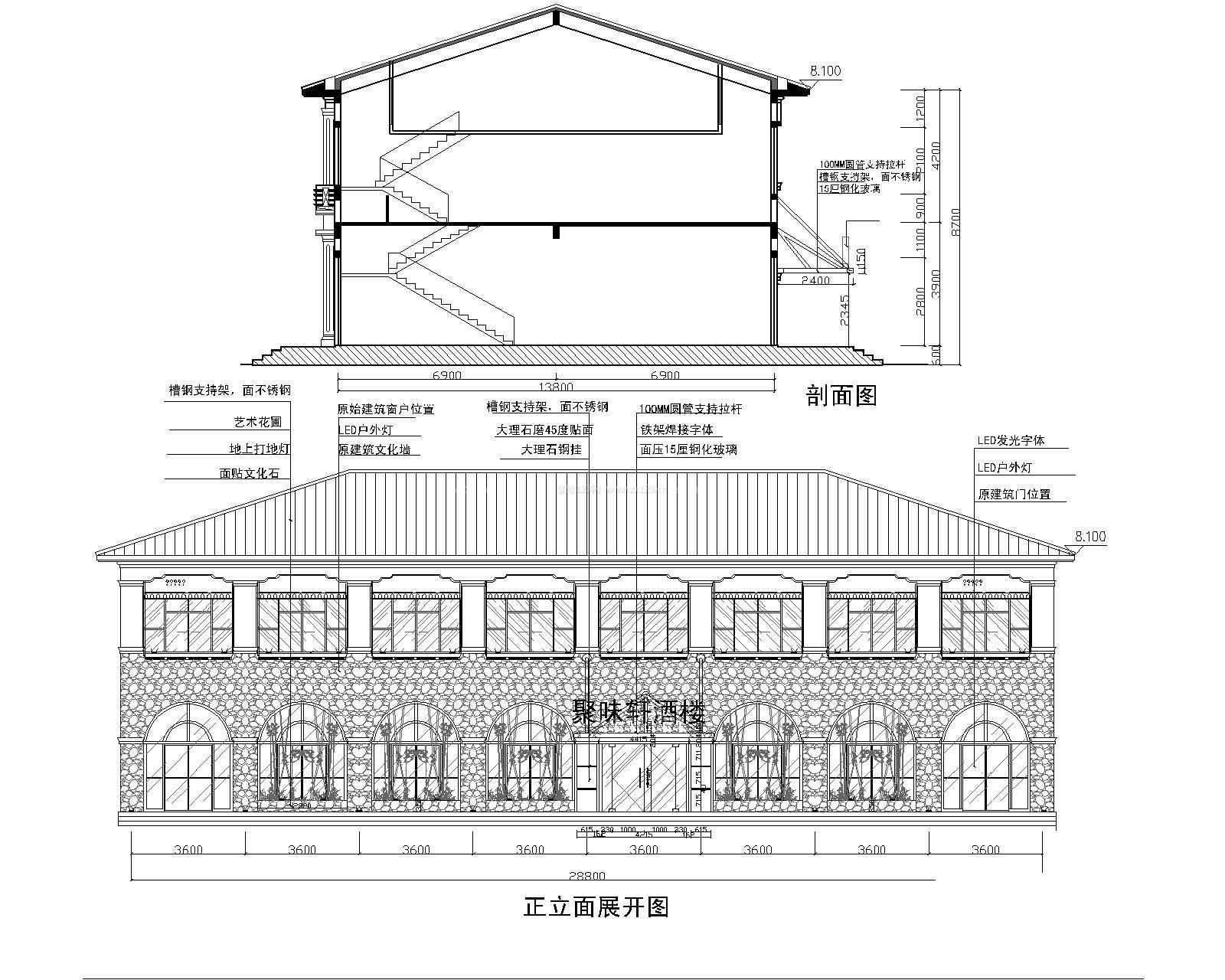 酒楼建筑立面图