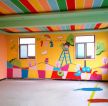 幼儿园墙体彩绘装修效果图