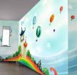 幼儿园墙体彩绘效果图