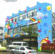 幼儿园教学楼墙体彩绘效果图