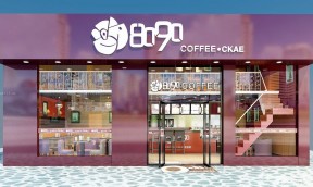 小型奶茶店 60平米