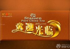淘寶店鋪裝修報(bào)價(jià)怎么樣？貴嗎
