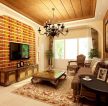 美式田园风格家装客厅原木色家具设计效果图