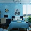 青色墙面小卧室装修风格