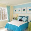 清新6平米卧室装修蓝色窗帘设计