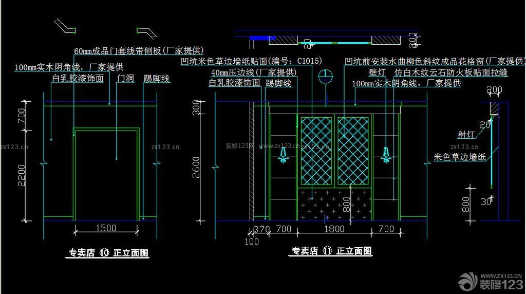 專賣店店鋪平面圖裝修設(shè)計圖片