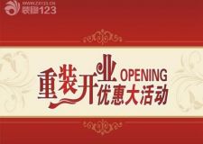 哈爾濱麻雀裝飾公司-優(yōu)惠活動只限一天-三大鉅惠同時尊享