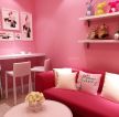 温馨60平米房屋装修设计图粉色墙面装修