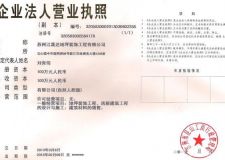 裝修設(shè)計(jì)公司經(jīng)營(yíng)范圍怎么寫