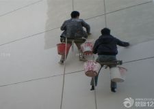 外墻怎么防水呢 外墻防水工藝