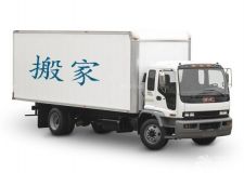 搬家公司如何收费