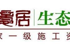 株洲最好的裝修公司【隨意居】半價(jià)購(gòu)家具~廣州行~活動(dòng)開(kāi)始了哦~