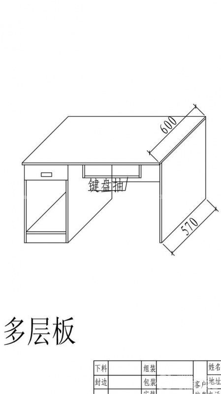 柜子今天交了5000大洋的定金，所有柜子都是多層板，去廠里看的還不錯(cuò)，加起來共10500大洋。十分之一的裝修準(zhǔn)備金。希望能合我心意。