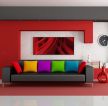 时尚现代风格130平米客厅沙发背景墙简单设计图