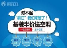 對(duì)不起&ldquo;綦江&rdquo;我們來(lái)晚了！