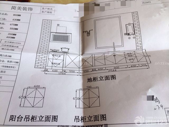 今天去了裝修公司的總部看櫥柜的設(shè)計(jì)方案，還是發(fā)生了一點(diǎn)兒小不愉快。因?yàn)檠b修公司走廚房水電的時(shí)候沒(méi)有和我們商量櫥柜的需求，所以，當(dāng)今天我說(shuō)想要放櫥柜拉籃的時(shí)候，給我設(shè)計(jì)的櫥柜根本沒(méi)有合適的位置可以安裝拉籃了。要不就是墻上有地暖開(kāi)關(guān)不能裝抽屜，要不就是上面有水池，要不就是長(zhǎng)度不夠。這明明就是走水電的時(shí)候沒(méi)有事先想好設(shè)計(jì)好嘛。水電是不能重新走了，磚都已經(jīng)貼好了，拉籃我和老公還是很想要的。最后的最后決定，還安裝在灶具下面，擋著地暖的開(kāi)關(guān)，畢竟地暖一年只需要開(kāi)關(guān)的次數(shù)不多，費(fèi)勁一下也可以夠著。事到如今，只能這么辦了。從現(xiàn)在開(kāi)始到櫥柜安裝還得將近一個(gè)月的時(shí)間，慢慢等待吧。