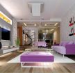 美式80平米跃层紫色沙发装修效果图