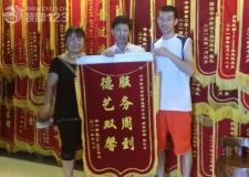 長春紫名都精裝修品質(zhì)獲褒獎無論天多熱難擋客戶送錦旗