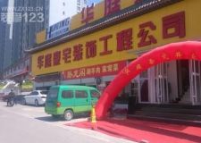 &ldquo;零利風(fēng)暴.德系來(lái)襲&rdquo;大型促銷(xiāo)峰會(huì)
