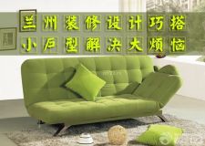 蘭州裝修設(shè)計(jì)巧搭&mdash;&mdash;9款最會收納的小戶型雙人床
