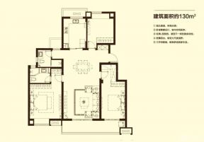 最新130平米三房兩廳一衛(wèi)戶型圖大全