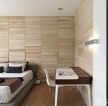 家装90平米房屋卧室木质墙面装修案例