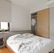 现代简约家装90平米房屋卧室装修案例