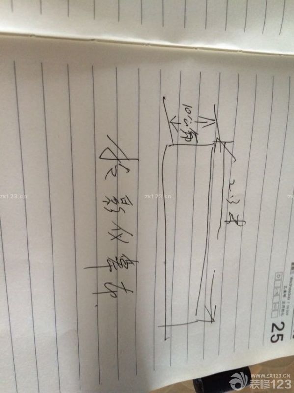 今天保意轉(zhuǎn)了一圈量了一下電視機(jī)的背景尺寸順便把熱水器冰箱的尺寸一起給量好了。