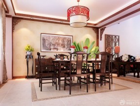 130平米中式裝修效果圖 餐廳設(shè)計(jì)