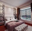 豪华60平米中式小户型卧室设计装修效果图