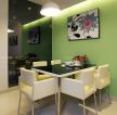 简约风格小户型家庭餐厅绿色背景墙面装修效果图片