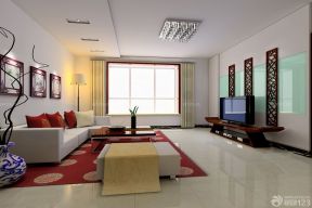 简约中式风格150多平米的房子客厅石膏板装修效果图案例