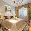 欧式风格80平米小户型卧室窗帘颜色搭配装修效果图