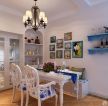 最新90平地中海风格小餐厅装修效果图片