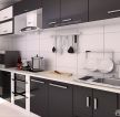 70平米房最省钱的装修厨房黑色橱柜装修效果图片