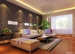 70平米房最省钱的装修创意客厅沙发背景墙装修