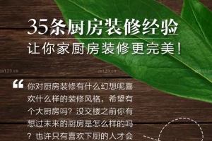 沈陽東易日盛裝飾公司官網(wǎng)