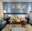 70平米小户型客厅蓝色墙面装修设计效果图片