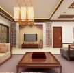 房子中式客厅木质茶几装修效果图