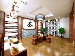 房子中式裝修效果圖 茶室設(shè)計