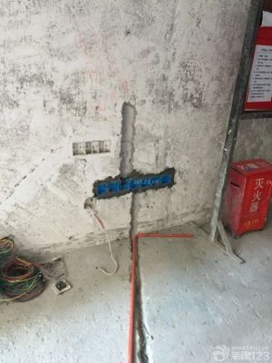 装修水电
