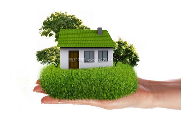 老房子装修攻略一：重视绿色环保