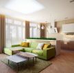现代田园风格简单房子客厅沙发装修效果图