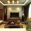 中式客厅大理石背景墙面装修效果图片