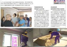 記者很好奇她為什么這么快就決定裝修選擇長春紫名都