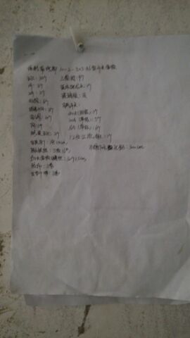 今天我家開始走水電咯，水電師傅很好，會(huì)跟我現(xiàn)場(chǎng)確定下我家的插座開關(guān)，我提的要求他也會(huì)根據(jù)我家的實(shí)際情況進(jìn)行定位，他告訴我家里沒有水閥，問我需要安裝嗎？我說是不是安了會(huì)方便些，他說肯定的啦，然后水閥也是我讓他幫我代買的，對(duì)他內(nèi)心我還是蠻放心的，辛苦了！最后還給我一張我家水電開關(guān)面板個(gè)數(shù)的清單，很棒！