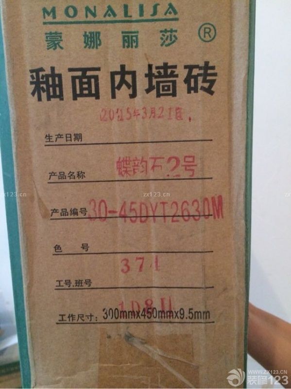 今天又買了陽臺(tái)瓷磚，蒙娜麗莎不知道怎么量的房子，居然陽臺(tái)差了一半，我也是服了。