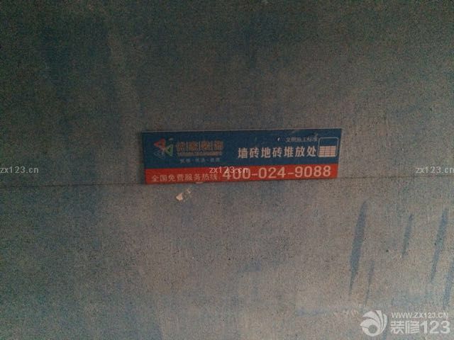 終于在忙碌了三周后能有一天休息來搞裝修的事情了，花錢如流水的日子到了，今天約的林監(jiān)理到房子去放線，抱歉晚上有點遲到了。這是簽約后第一次回到新房子，大白都已經(jīng)鏟除，裝大白的袋子都堆放在兒童房，墻面都已經(jīng)刷了藍(lán)色的叫什么劑，每個房間也都訂好了物料擺放的牌子，所有管道已經(jīng)包裹了保護(hù)層好像是消音的，所有的門以及門廳地面也包裹了保護(hù)膜，做的還是很不錯的，表示滿意！